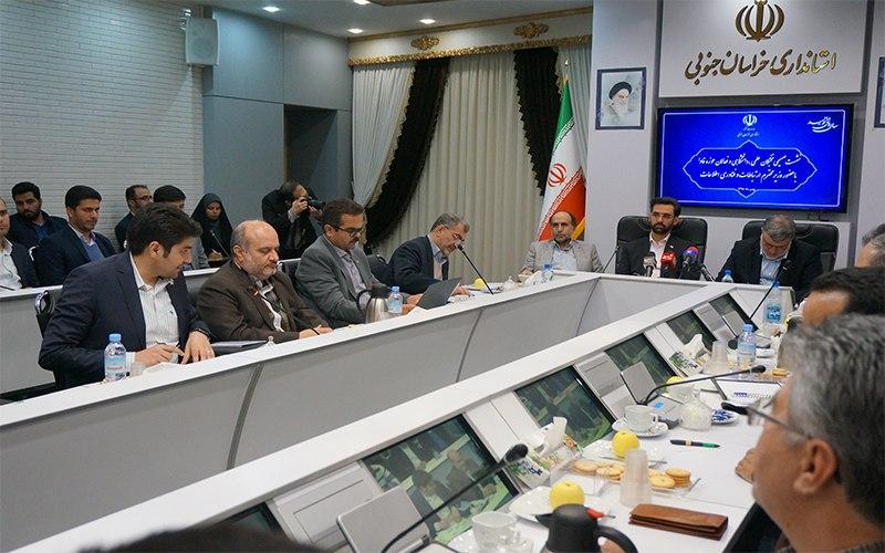 بررسی وضعیت ارتباطی مخابرات خراسان جنوبی با حضور وزیر ارتباطات بررسی وضعیت ارتباطی مخابرات خراسان جنوبی با حضور وزیر ارتباطات