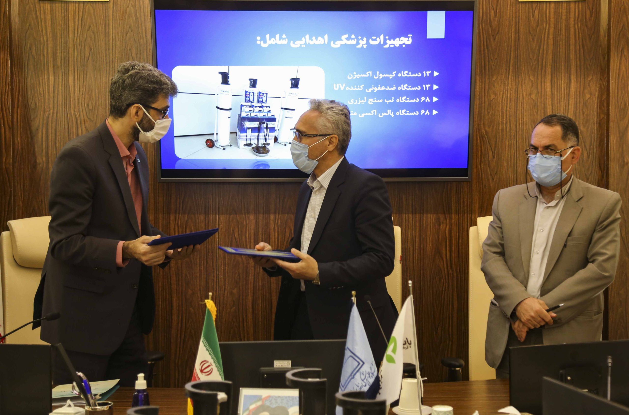 تلالو مهرباني مهر ايران در بيمارستان‌های خراسان جنوبي