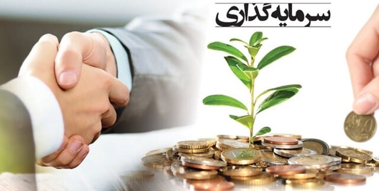 شناسایی ۱۸۵ فرصت سرمایه‌گذاری در خراسان‌جنوبی