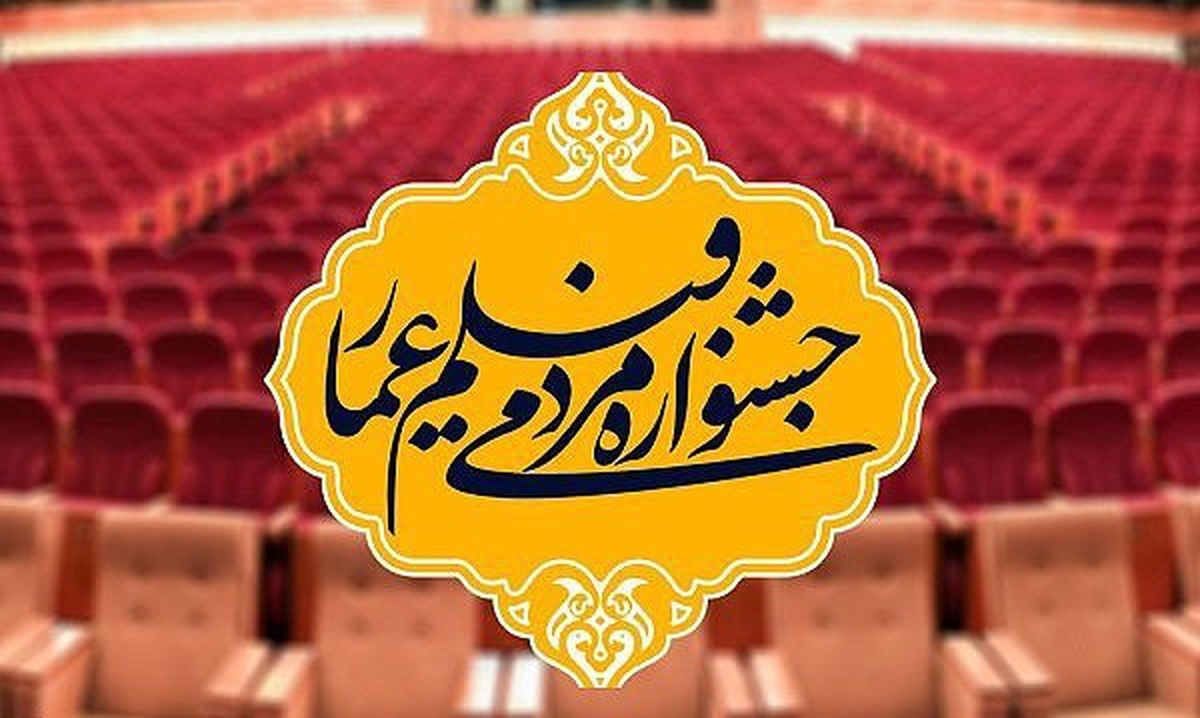 ۷۲ اثر از خراسان جنوبی به جشنواره مردمی فیلم عمار ارسال شد