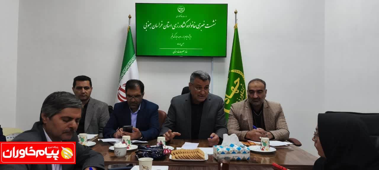 بهره برداری از ۱۲۴ پروژه کشاورزی خراسان جنوبی با ۳۴۰ میلیارد تومان اعتبار