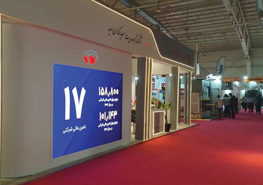 امید، پیشگام سرمایهگذاری برای تولید و توسعه صادرات امید، پیشگام سرمایهگذاری برای تولید و توسعه صادرات