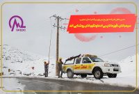 سیمبانان،قهرمانان بی‌ادعاونگهبانان روشنایی‌اند