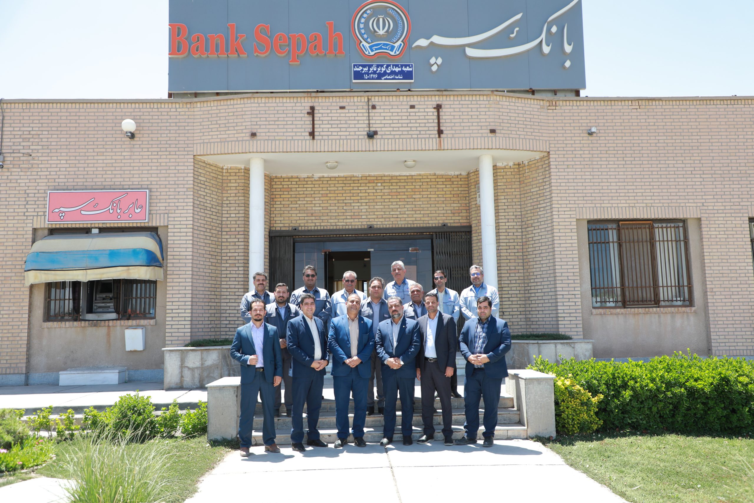 خداقوت کویرتایریها به رئیس وکارکنان بانک سپه خداقوت کویرتایریها به رئیس وکارکنان بانک سپه