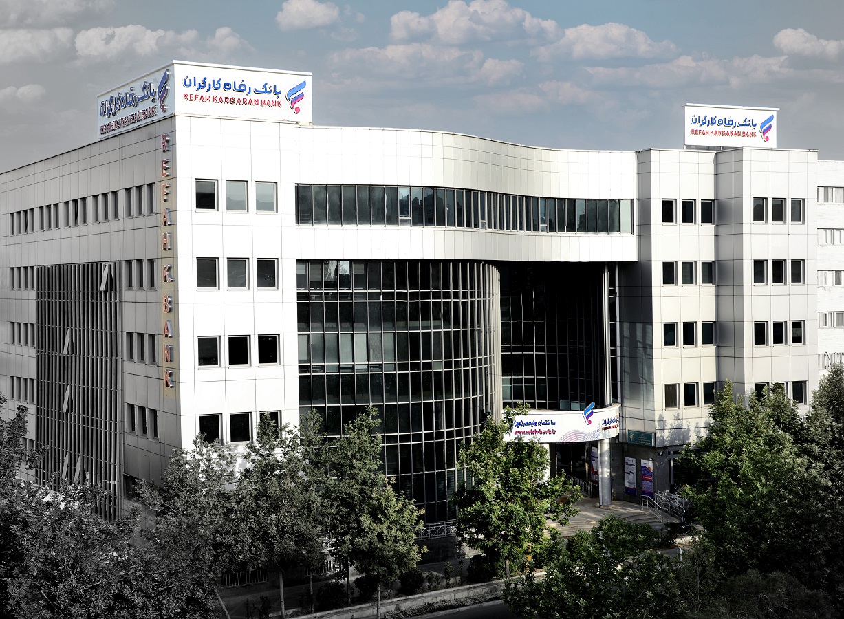 صدور کارت رفاهی تا سقف ۳۰۰ میلیون تومان توسط بانک رفاه کارگران برای کارگران