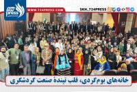 خانه‌های بوم‌گردی، قلب تپندهٔ صنعت گردشگری