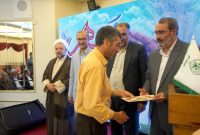 آزادی ۱۵ زندانی در جشن نسیم مهر استان خراسان جنوبی