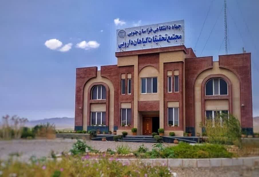  اجرای اطلس گیاهان دارویی در شهرستان‌های فردوس و نهبندان