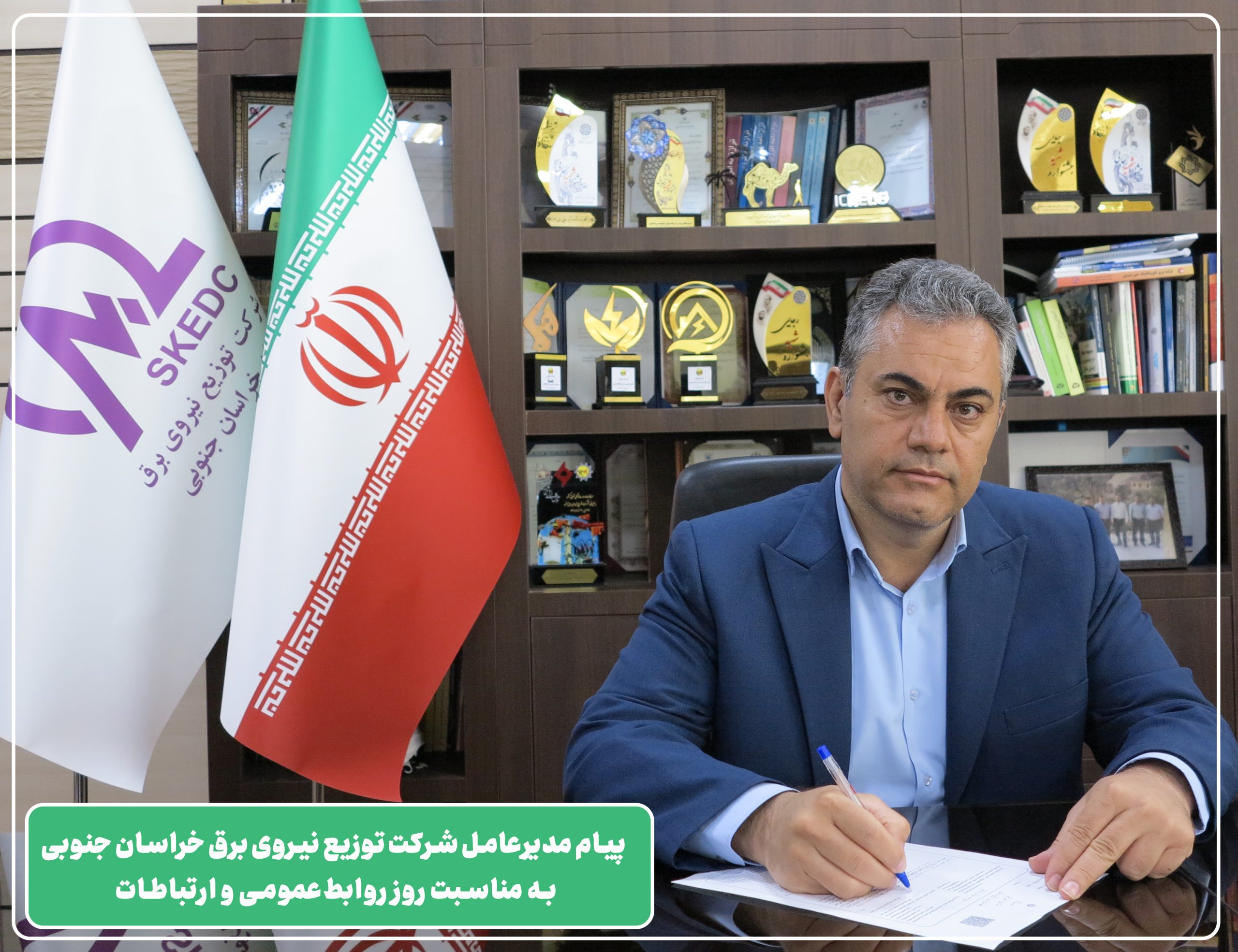 نقش راهبردی روابطعمومیها در ارتقای سرمایه اجتماعی نقش راهبردی روابطعمومیها در ارتقای سرمایه اجتماعی