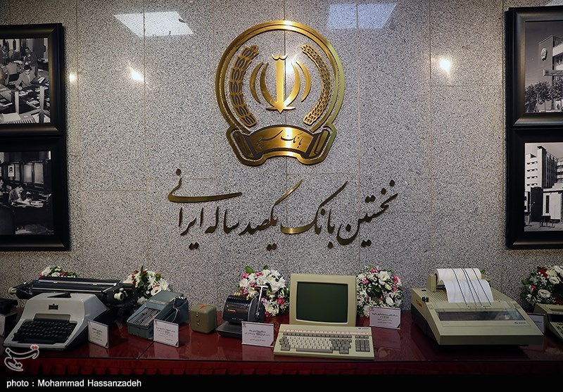 بانک سپه: اینترنت بانک و موبایل بانک به زودی فعال می شود