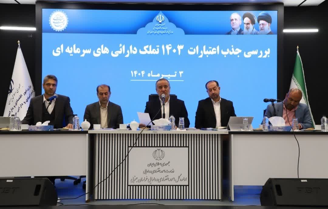 لزوم توسعه متوازن در تمام شهرستان های خراسان جنوبی