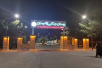 بهینه‌سازی روشنایی شبانه بیرجند؛ کاهش مصرف انرژی در پارک‌ها و معابر