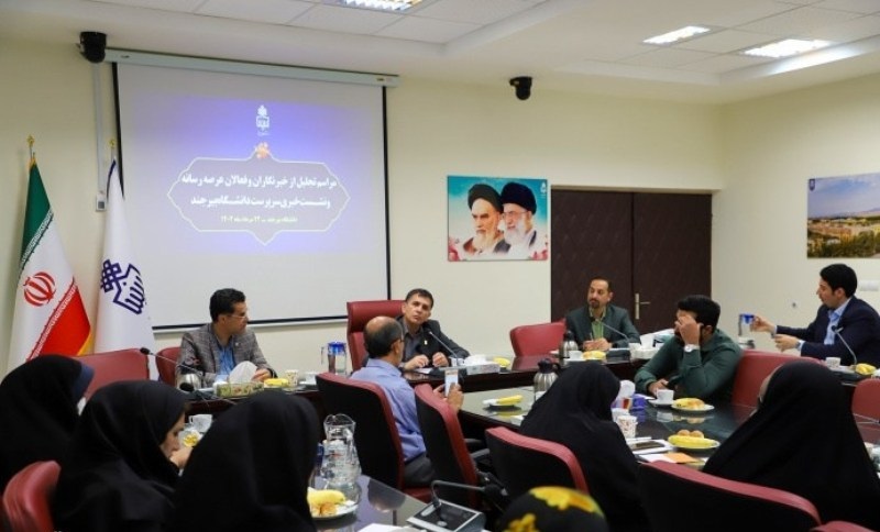 استقبال دانشجویان بین‌المللی برای ورود به دانشگاه بیرجند