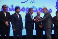 افتخار ملی برای کویرتایر در آیین گرامیداشت روز صنعت و معدن