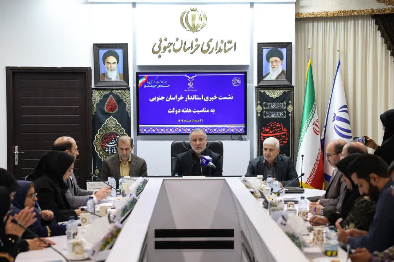 ۱۲ هزار میلیارد تومان ارزش پروژههای هفته دولت در خراسان جنوبی ۱۲ هزار میلیارد تومان ارزش پروژههای هفته دولت در خراسان جنوبی