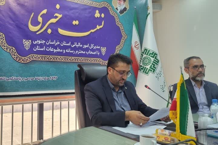 اجرای ۲۶ پروژه با مالیاتهای نشاندار سال ۱۴۰۳ در خراسان جنوبی اجرای ۲۶ پروژه با مالیاتهای نشاندار سال ۱۴۰۳ در خراسان جنوبی