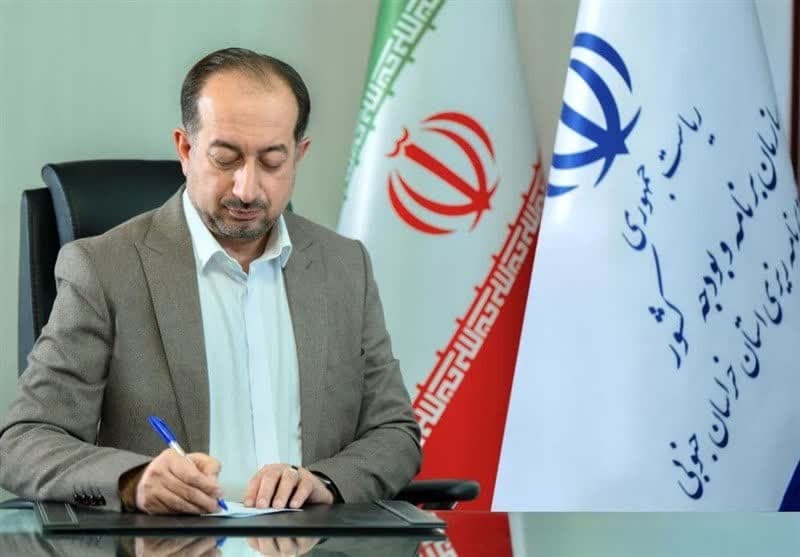 پیام تبریک رئیس سازمان مدیریت و برنامه‌ریزی خراسان جنوبی به مناسبت هفته دولت