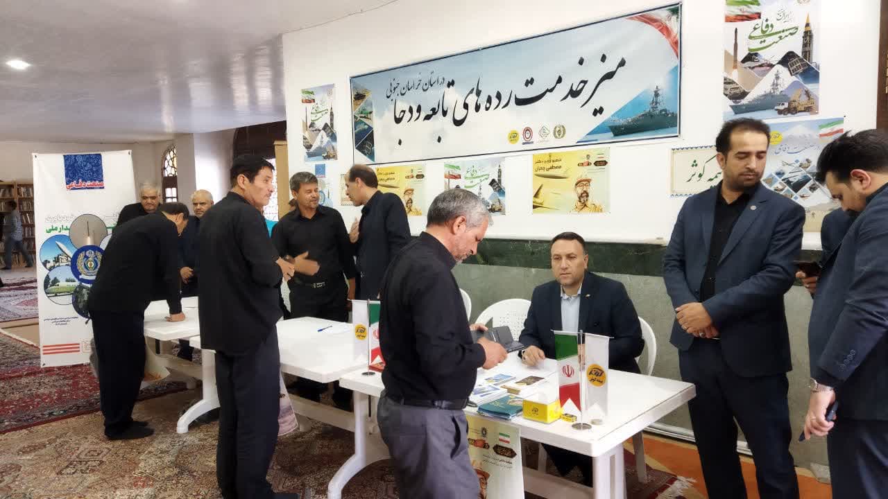 میز خدمت بیمه کوثر در مصلی نماز جمعه بیرجند برپا شد