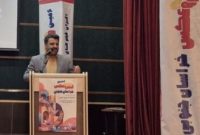 سهم خراسان جنوبی از آنتن سیما و پرده سینما باید افزایش یابد سهم خراسان جنوبی از آنتن سیما و پرده سینما باید افزایش یابد