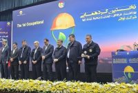 شرکت توزیع نیروی برق خراسان جنوبی برتر کشور در حوزه ایمنی شناخته شد