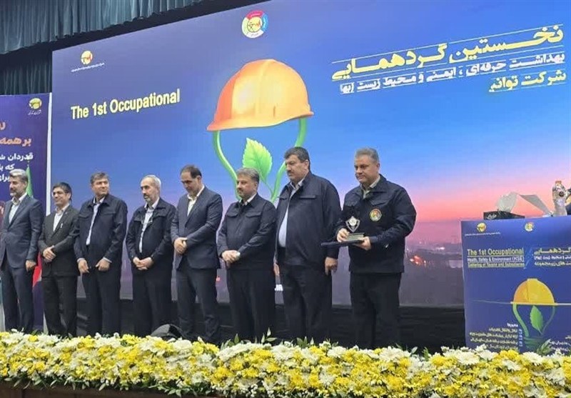 شرکت توزیع نیروی برق خراسان جنوبی برتر کشور در حوزه ایمنی شناخته شد