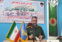 اجرای ۴۵ برنامه محوری هفته دفاع مقدس در خراسان جنوبی اجرای ۴۵ برنامه محوری هفته دفاع مقدس در خراسان جنوبی