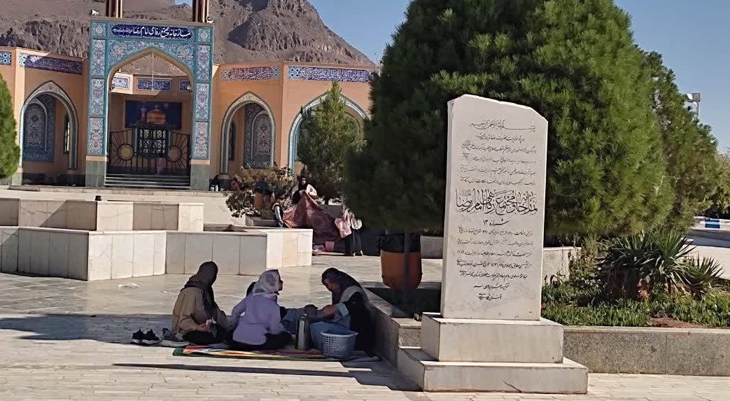 ایستگاه سبز آرامش در مسیر آفتاب 