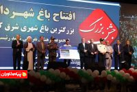 گزارش تصویری | افتتاح مردمی بزرگترین باغ شهری شرق کشور در بیرجند