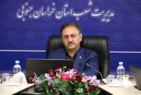 پرداخت ۳۷۲ میلیاردریال تسهیلات ازدواج و فرزندآوری در خراسان جنوبی