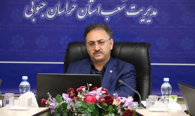 پرداخت ۳۷۲ میلیاردریال تسهیلات ازدواج و فرزندآوری در خراسان جنوبی