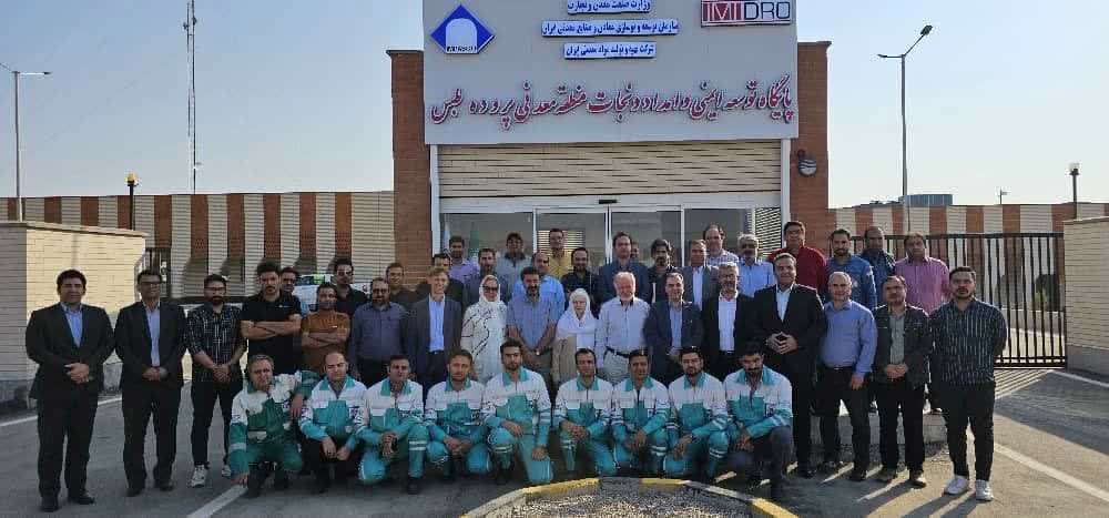 اعطای گواهینامه دانشگاه روسی به فراگیران دوره آموزشی بین المللی معادن زغال سنگ اعطای گواهینامه دانشگاه روسی به فراگیران دوره آموزشی بین المللی معادن زغال سنگ