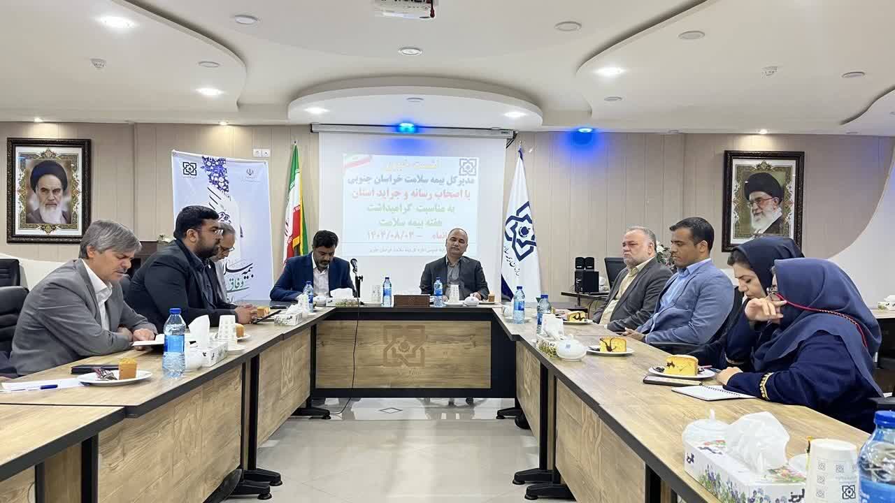 هزینه یک همتی برای درمان بیمه شدگان بیمه سلامت خراسان جنوبی