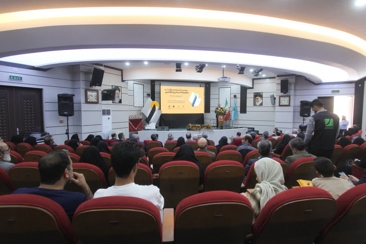 سومین جشنواره منطقه‌ای مطبوعات شرق کشور با معرفی برترین‌ها در بیرجند پایان یافت