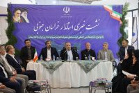 نمایشگاه بین‌المللی ایران و افغانستان؛ نقطه عطفی در دیپلماسی اقتصادی شرق کشور