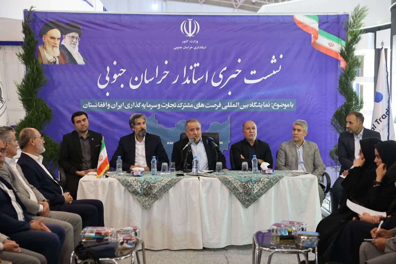 نمایشگاه بینالمللی ایران و افغانستان؛ نقطه عطفی در دیپلماسی اقتصادی شرق کشور نمایشگاه بینالمللی ایران و افغانستان؛ نقطه عطفی در دیپلماسی اقتصادی شرق کشور