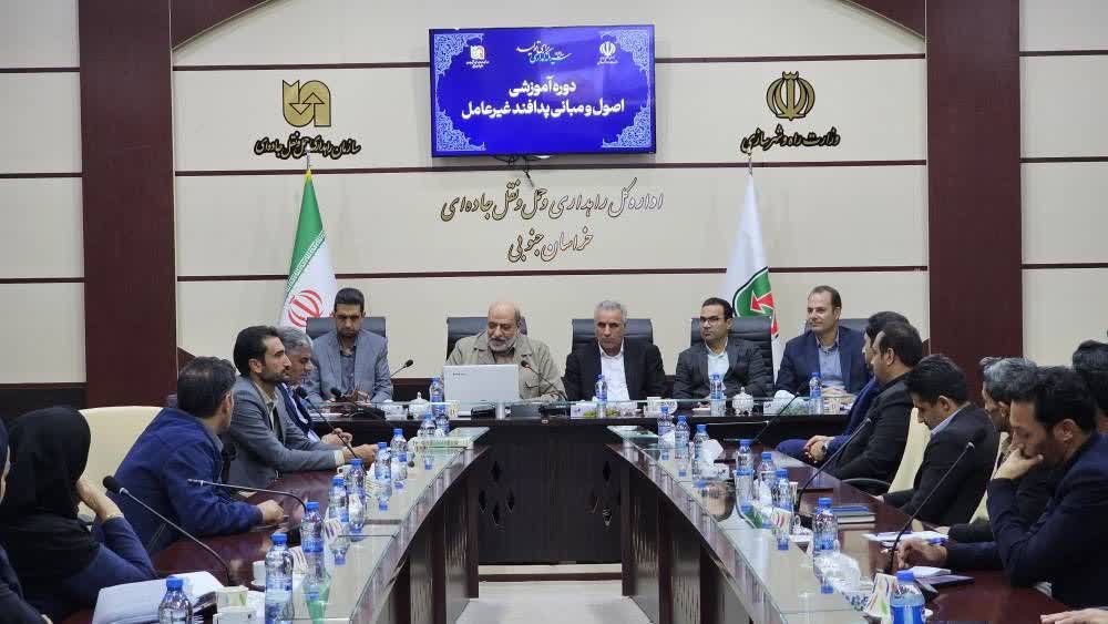 برگزاری دوره آموزشی پدافند غیرعامل در خراسان جنوبی برگزاری دوره آموزشی پدافند غیرعامل در خراسان جنوبی