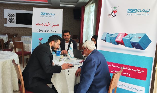 برگزاری میز خدمت و پایش تخصصی جانبازان گروه‌های ویژه