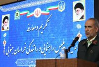 رئیس جدید پلیس راهور خراسان جنوبی معرفی شد