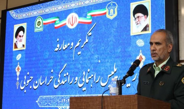 رئیس جدید پلیس راهور خراسان جنوبی معرفی شد