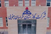 ادارات خراسان جنوبی موظف به کاهش ۲۰ درصدی مصرف گاز شدند