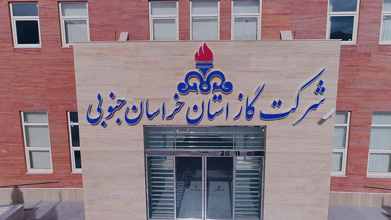 ادارات خراسان جنوبی موظف به کاهش ۲۰ درصدی مصرف گاز شدند