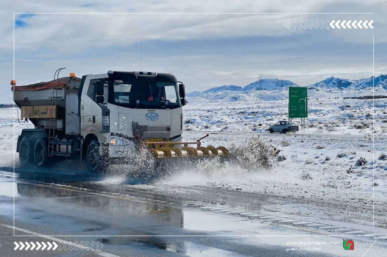 آماده باش راهداران خراسانجنوبی برای اجرای طرح زمستانی آماده باش راهداران خراسانجنوبی برای اجرای طرح زمستانی