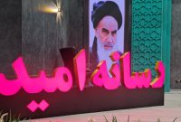 رزمایش امید؛ روایت ساختن ایران