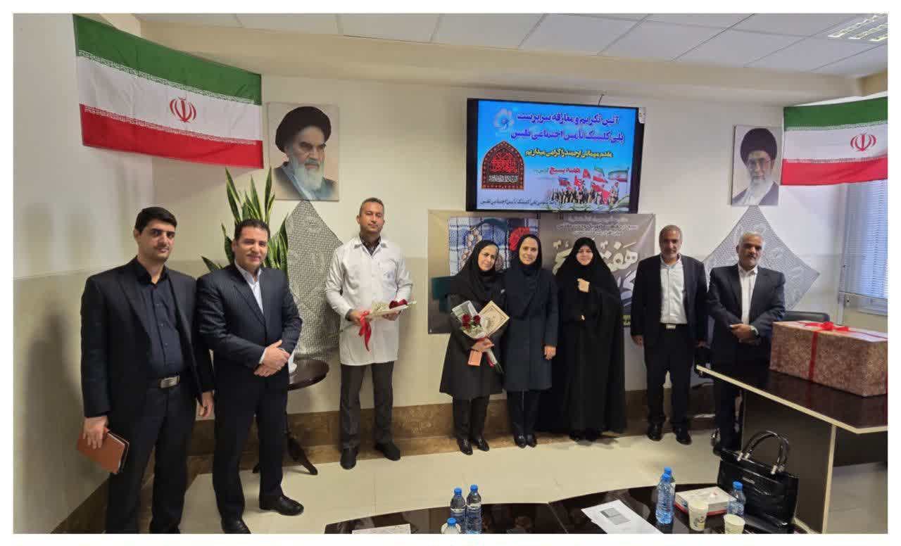 خدمات سرپایی پلیکلینیک تأمین اجتماعی طبس به بیش از ۸۰ هزار کارگر خدمات سرپایی پلیکلینیک تأمین اجتماعی طبس به بیش از ۸۰ هزار کارگر