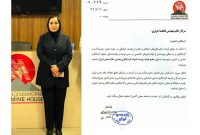 دبیر کمیته گردشگری معدنی خانه معدن ایران منصوب شد