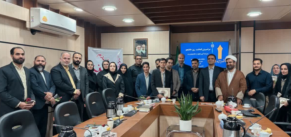 تجلیل از دانشجویان برتر دانشگاه علمی کاربردی خراسان جنوبی تجلیل از دانشجویان برتر دانشگاه علمی کاربردی خراسان جنوبی