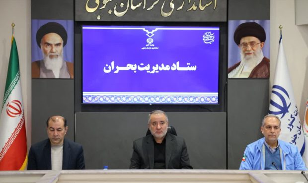 هشدار: بارش‌های سنگین برف و باران در راه خراسان جنوبی/آماده‌باش ادارات خدمات رسان