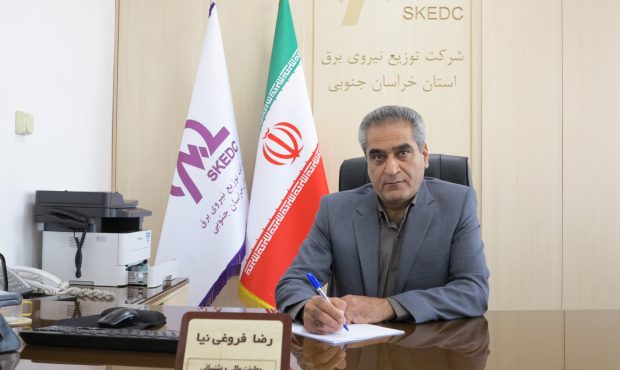 پیام معاون مالی و‌ پشتیبانی شرکت برق خراسان جنوبی به مناسبت هفته حمل ونقل