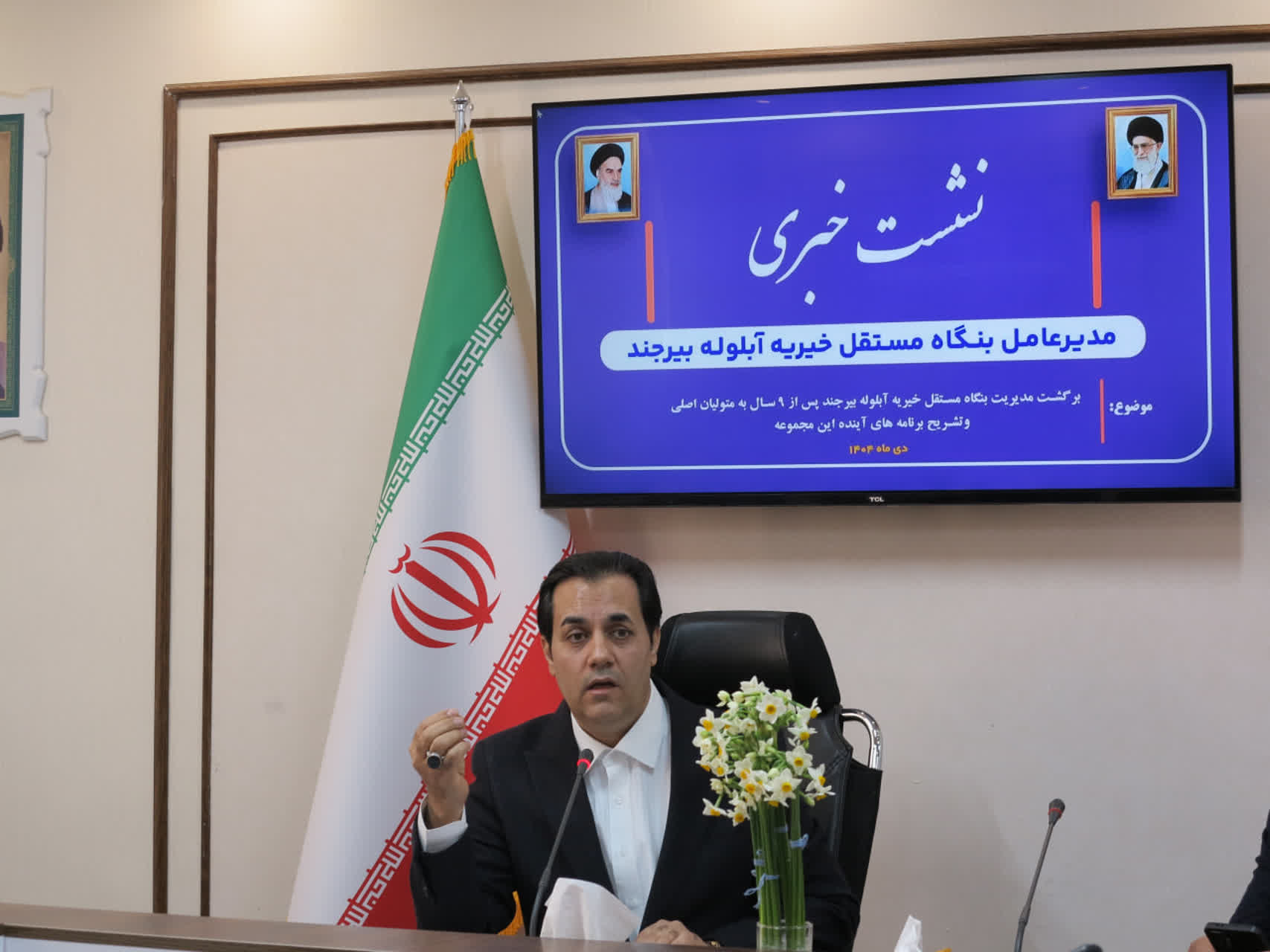 بازگشت بنگاه خیریه آب لوله بیرجند به مسیر شفافیت پس از ۹ سال بلاتکلیفی