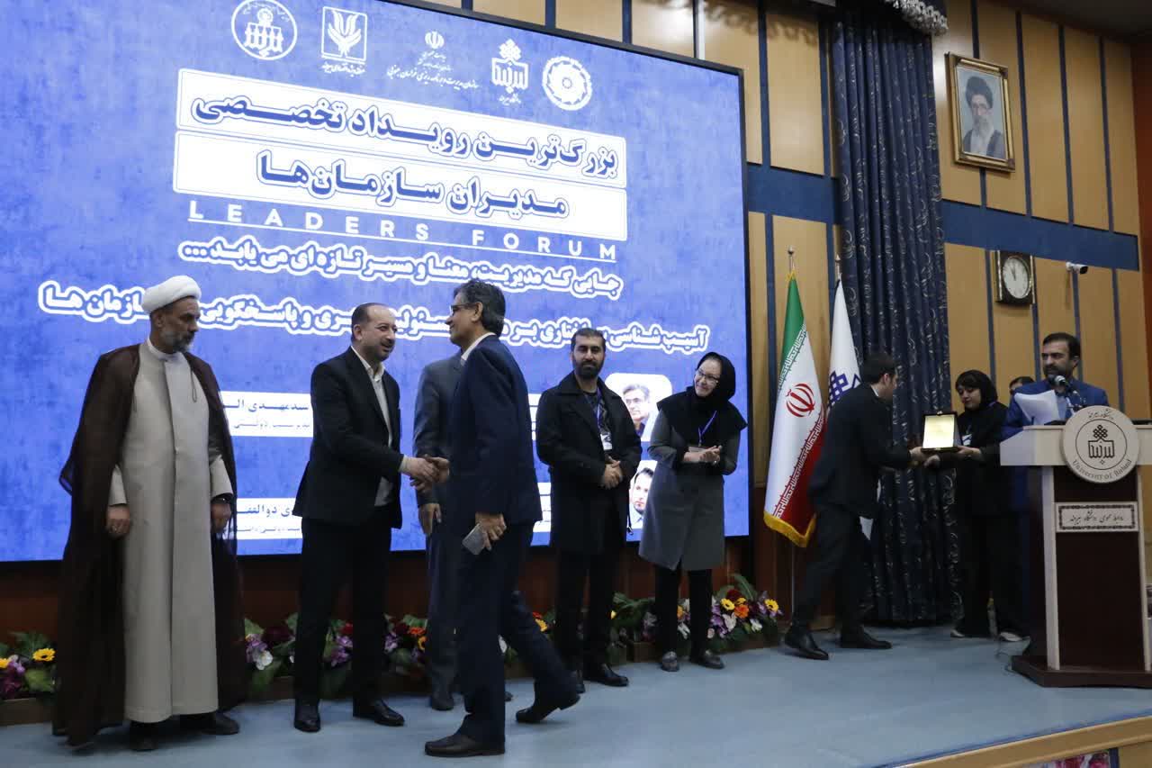 برگزاری نخستین رویداد تخصصی مدیران دستگاه‌های اجرایی خراسان جنوبی